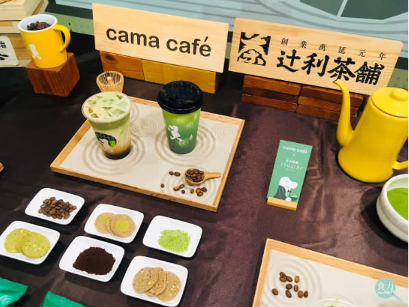 cama café Ｘ 辻利茶舖聯名檔期「咖啡抹茶季」