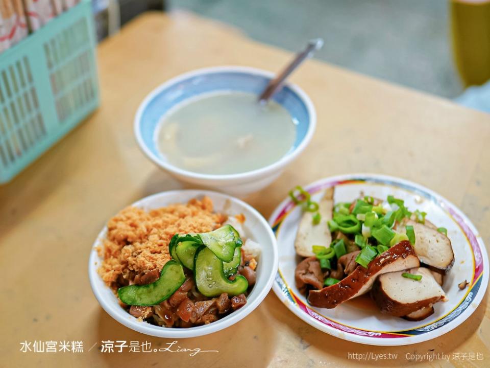 台南永樂市場｜黃家鱔魚意麵＆水仙宮粽葉米糕