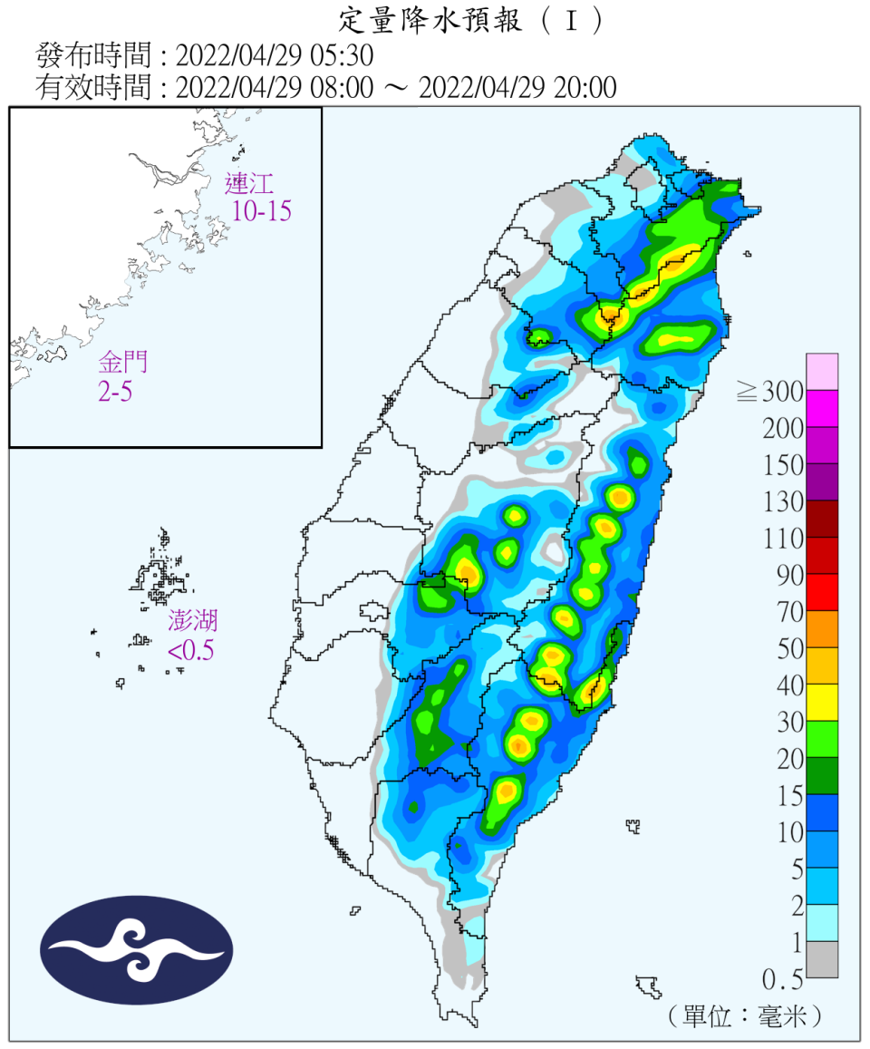 今天傍晚開始北部及東半部地區有較大的降雨發生機率。（圖／翻攝自中央氣象局）