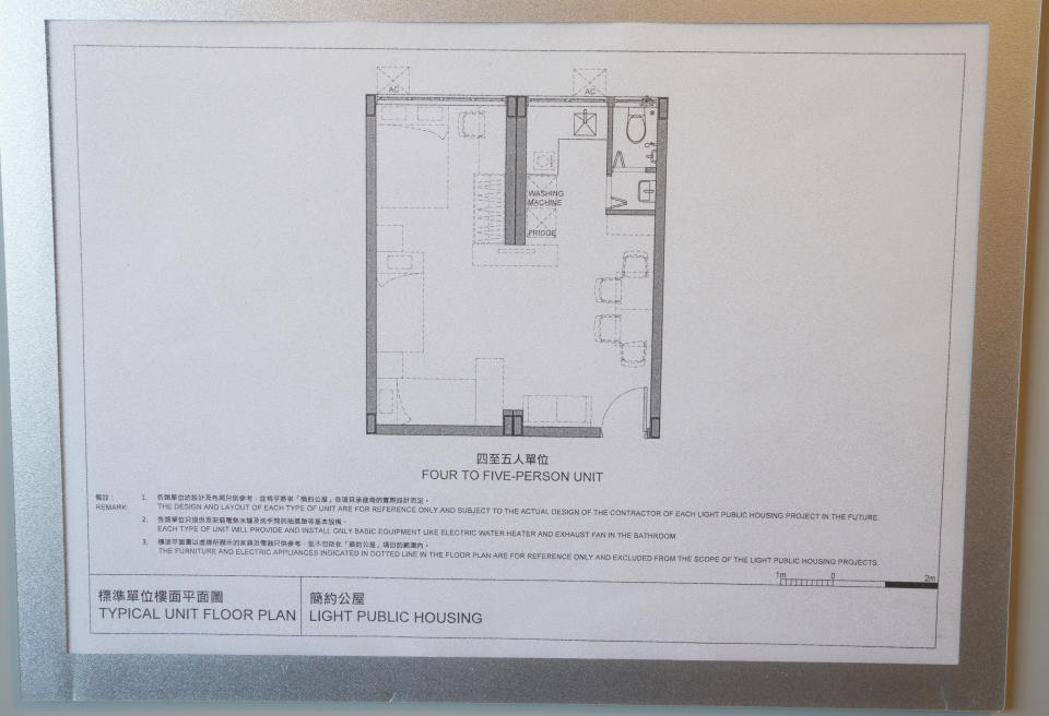 簡約公屋示範單位約330平方呎，採用方形圖則。