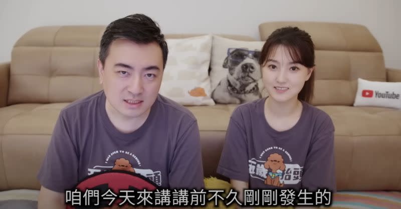 ▲YouTube頻道「老高與小茉 Mr & Mrs Gao」以講述懸學題材的故事走紅，不過最近卻陷入抄襲爭議。（圖／YT@老高與小茉 Mr & Mrs Gao）