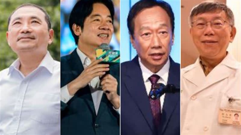 國民黨總統參選人侯友宜、民進黨總統參選人賴清德、鴻海集團創辦人郭台銘、民眾黨總統參選人柯文哲（圖由左至右）。（組合圖/翻攝自臉書、資料照）