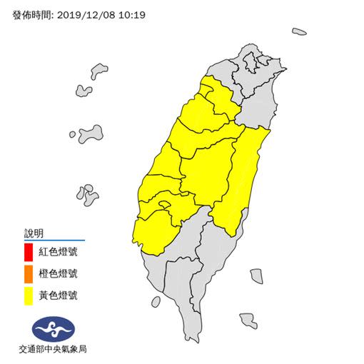 圖／翻攝自氣象局