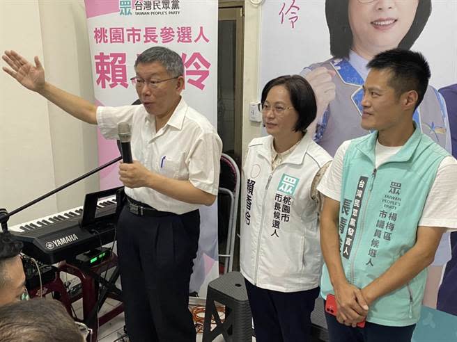 民眾黨桃園市長參選人賴香伶（中）與市議員參選人張清俊（右）聯合服務處今晚成立，民眾黨主席、台北市長柯文哲（左）也到場站台。（蔡明亘攝）