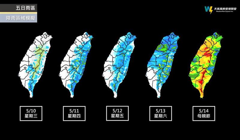 一圖看懂母親節天氣，週日雨勢最大，全台都下雨。（圖／翻攝自天氣風險 WeatherRisk 臉書）