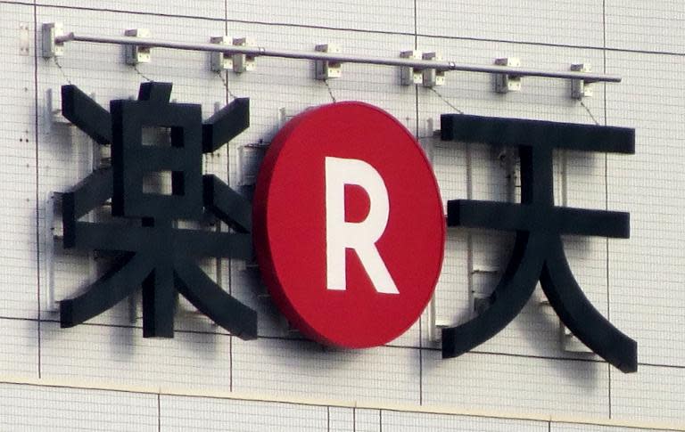 Rakuten says it has told online retailers to stop selling whale meat after a UN court ordered an end to Japan's Antarctic whale hunt
