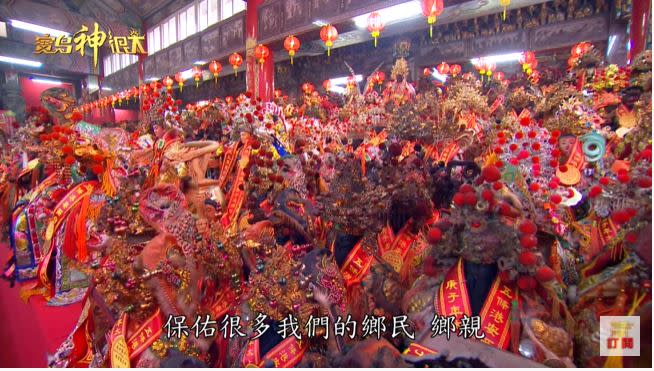 上萬尊分靈神明回來參與「庚子年祈安護國七朝大醮」。（圖／寶島神很大）