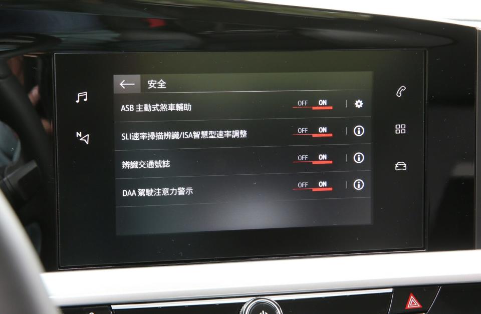 7吋多媒體觸控螢幕為全車系標配，可支援Apple CarPlay/Android Auto手機連接功能。