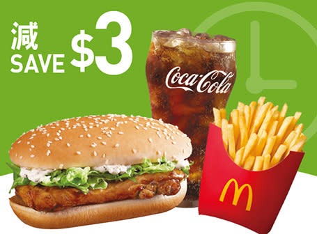 【McDonald's】$35深海狹鱈魚柳精選早晨套餐（18/09-24/09）