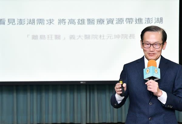 守護澎湖十萬人的離島狂醫杜元坤表示，他與澎湖淵源始於「十元便當阿嬤」，看見離島醫療資源如此不足，每年將近有10%的澎湖人為了看病來回奔波台灣，其中更有超過半數至高雄，便開啟了近十年每月來回澎湖與高雄的候鳥醫師生涯。（圖片提供／惠民醫院）