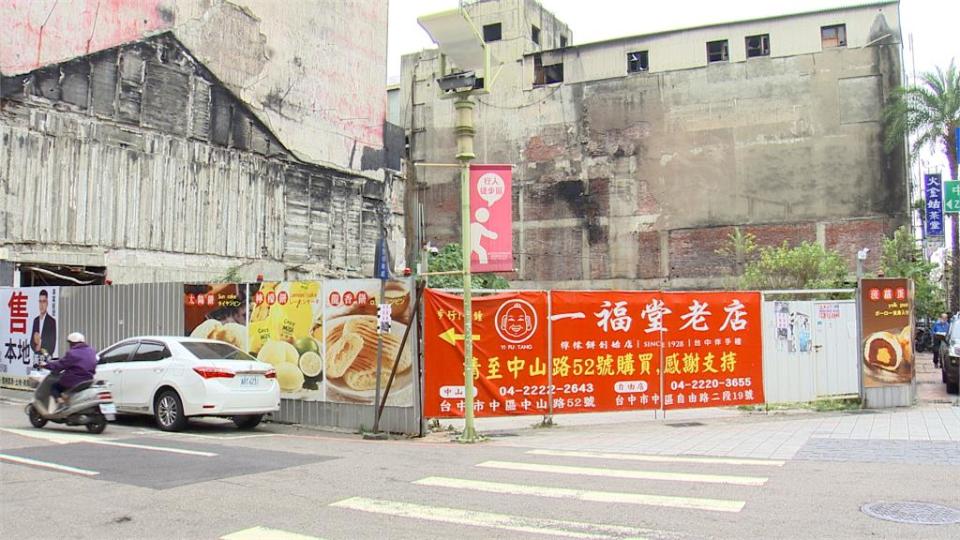 台中檸檬餅老店一福堂狂燒9戶！　第三代老闆遭判刑8個月