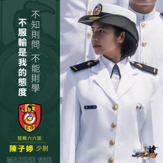 國軍女少尉「撞臉陳妍希」美炸　千人敲碗求IG：戀愛了！