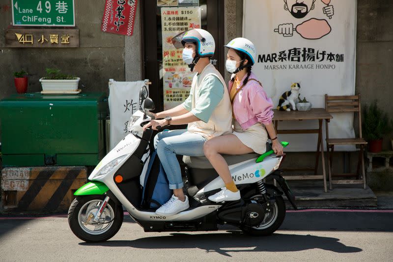 ▲WeMo Scooter表示，受到原物料、電子零料件、基本工資等各項營運成本提升，將調漲機車租用的基本費率。（圖／WeMo Scooter提供）