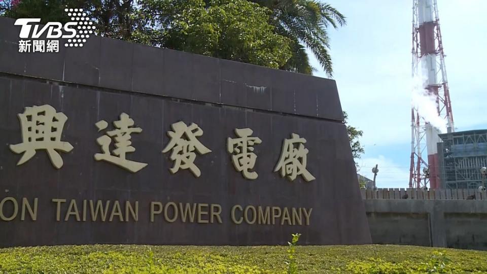 興達發電廠（圖／TVBS）