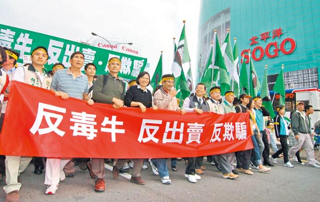 圖為2009年，時任民進黨黨主席的蔡英文（身穿黑衣）領軍，參加反毒牛、反出賣、反欺騙大遊行。（本報資料照片）