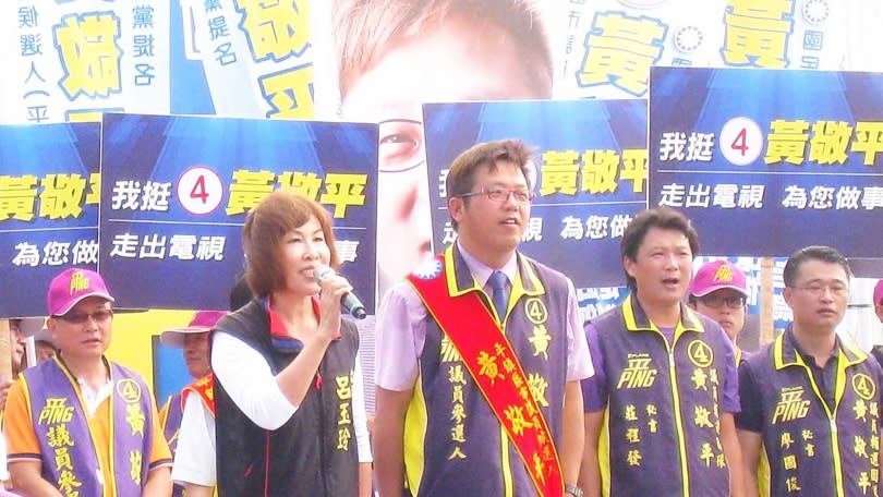 桃園市議員黃敬平2014年投入桃園市議員選舉，立委呂玉玲在他接下來的連任選舉中都義無反顧地站台輔選。（圖／報系資料照）