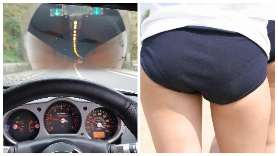 有日本網友分享自己開車進隧道前，眼前的一幕讓他聯想到女學生穿著運動褲的模樣。(合成圖／翻攝自推特)