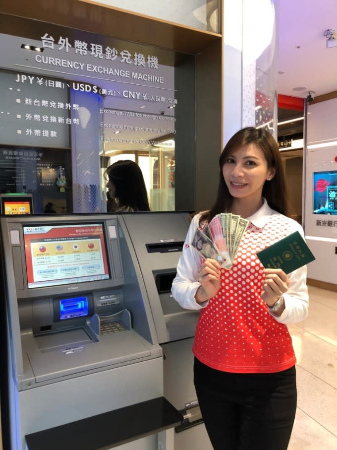 新光銀行臺外幣現鈔兌換ATM。(圖：新光銀行提供)