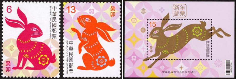 中華郵政新年郵票(111年版)（圖：中華郵政公司）