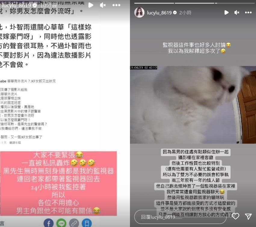 黑男女友Lucy昨做出回應。（翻攝自LucyIG）