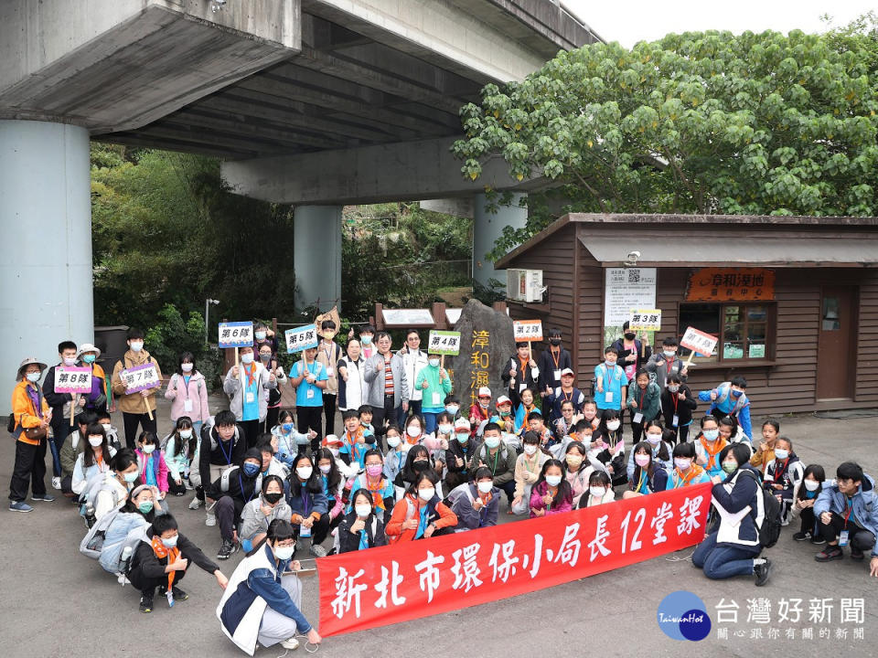 新北市環保小局長化身「小小水質守門員」，透過土水檢測、淡水河整治到濕地探索等一系列探索課程