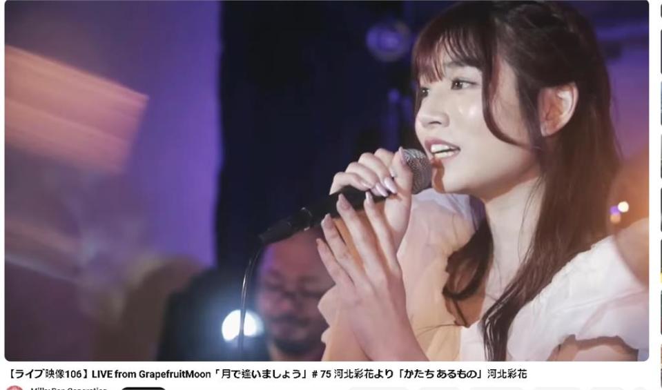 影／河北彩花開金口飆唱「催淚神曲」！眼神哀傷「滄桑苦情嗓音」網聽哭