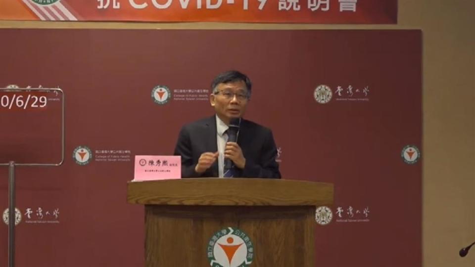 陳秀熙表示該研究初步有近3000人進行檢驗。（圖／東森新聞）