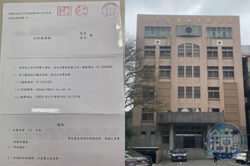 新北板橋幼兒園餵藥案日前偵結不起訴，不過部分家長聲請再議，高檢署近日決議發回新北檢續查。（翻攝自「板橋區餵毒幼兒園－受害者聯盟」臉書、本刊資料照）