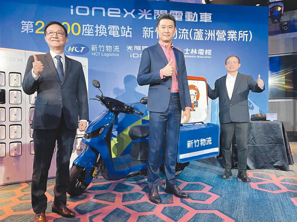 光陽董事長柯勝峯（中）27日與仰德集團副執行長謝漢章（左）宣布結盟，新竹物流旗下機車物流車隊將汰換為光陽Ionex S6電動機車。	圖／陳信榮