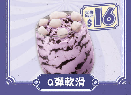 【McDonald's】麥當勞App優惠 McCafé $100八杯手調咖啡（27/02-05/03）