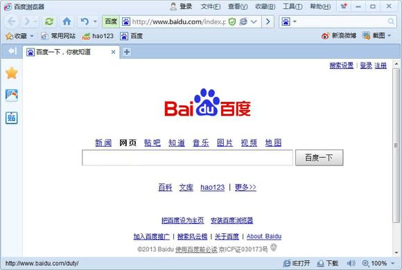 Baidu homepage on a PC.