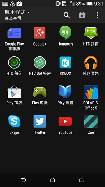 自拍神機 高CP值 HTC Desire Eye動手玩