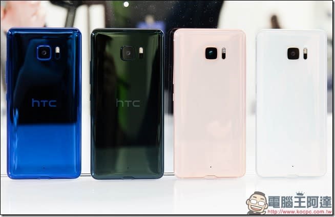 HTC U ULTRA/PLAY發表與動手玩，加入三軸曲面水漾玻璃、人工智能的美型旗艦