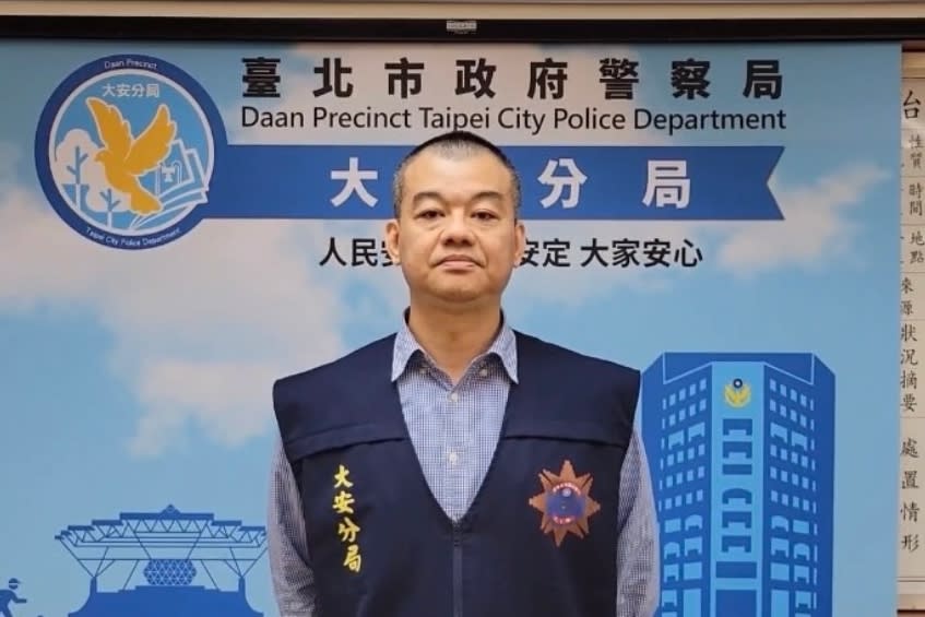 圖說：發言人臺北市大安分局偵查隊長陳俊誠。