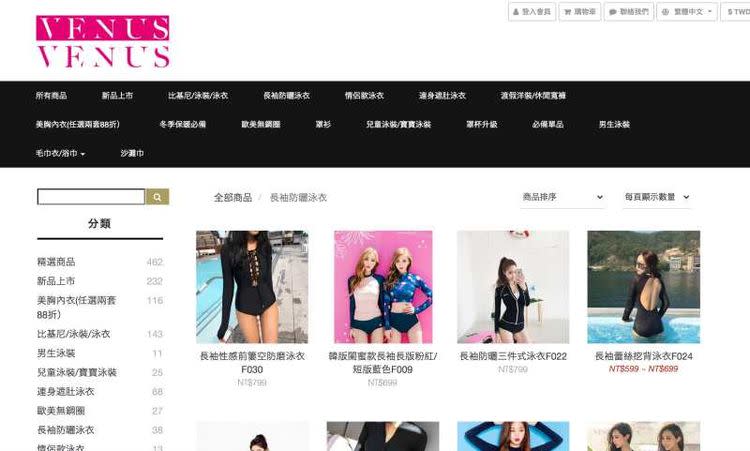 ▲ Cosmopolitan.com.hk