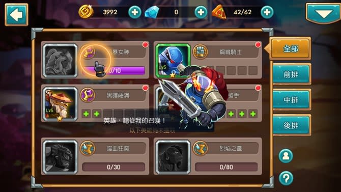 《We Heroes》LOL＋魔獸英雄大亂鬥！