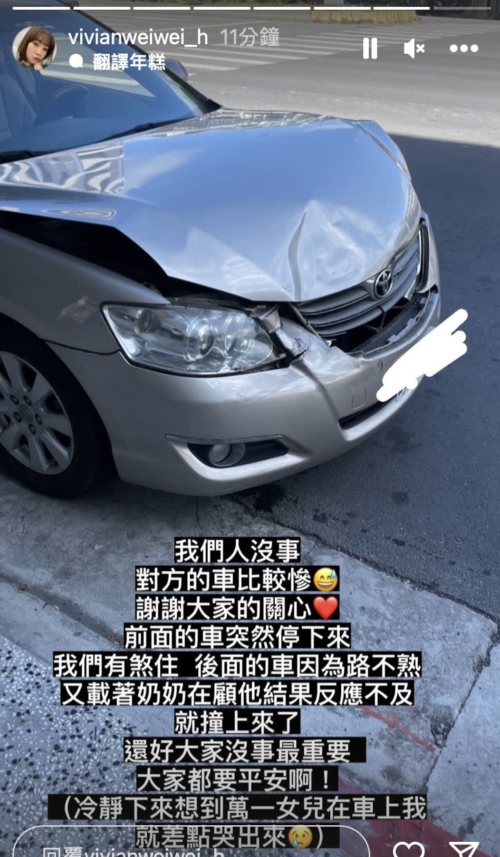 蔡昌憲老婆還原車禍過程。（圖／翻攝自Vivian IG）