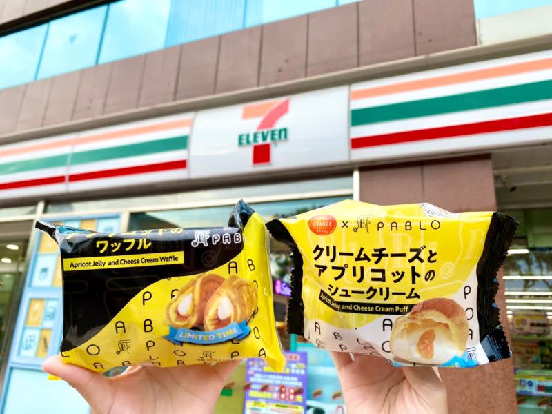 ▲7-11與日本知名起司品牌PABLO推出兩款酸甜系水果甜點。（圖／7-11提供）