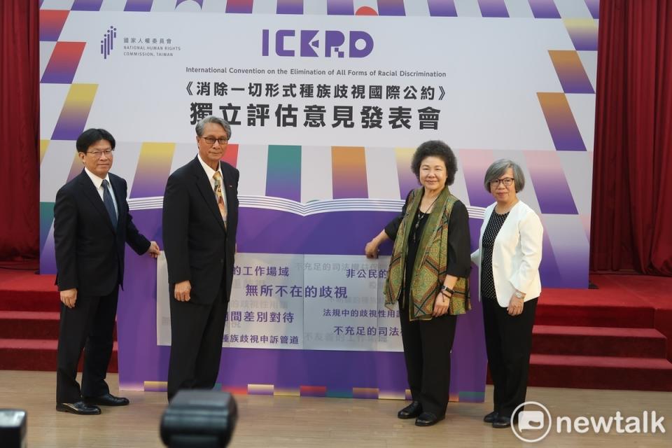 「消除一切形式種族歧視國際公約」（ ICERD）首次國家報告的獨立評估報告發表記者會，高涌誠、鴻義章、陳菊、蘇麗瓊（由左至右）。   圖：林朝億/攝