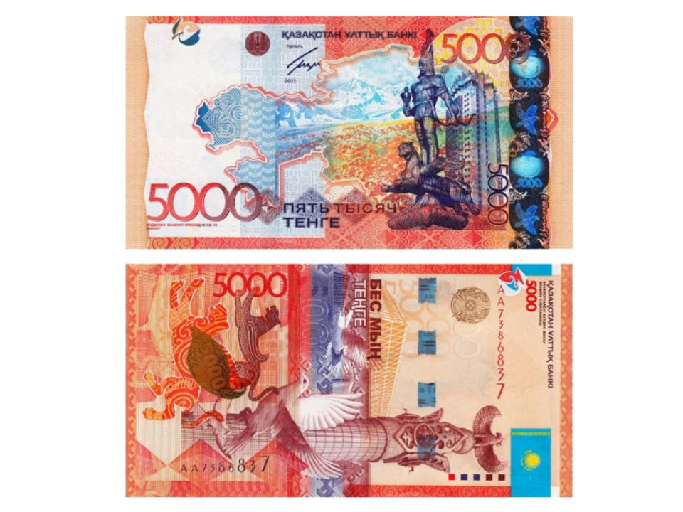 Auch ein Jahr zuvor wurde die Währung von Kasachstan ausgezeichnet. Dort holte die 5.000-Tenge-Note den Titel. Die liebevolle Farbgestaltung war am Ende ausschlaggebend. (Bild-Copyright: International Bank Note Society (IBNS))