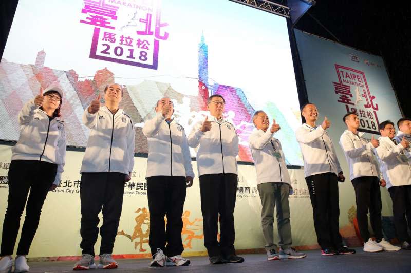 20181209-台北市長柯文哲（左四）9日上午出席2018台北馬拉松。（取自台北市政府）