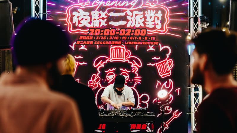 ▲「夜間加乘 - 夜駁二派對 NEON LIGHTS ON」午夜場DJ秀，8場活動分為自由入場及售票場次，將在駁二藝術特區舉辦。（圖／高流提供）