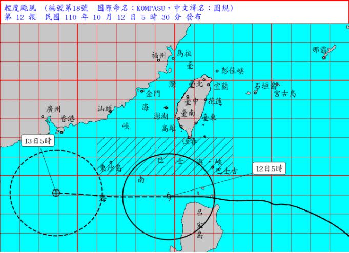 颱風「圓規」目前朝西移動，暴風圈正逐漸通過巴士海峽近海。（圖／中央氣象局）