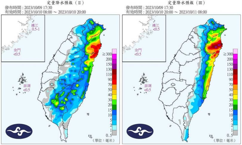 東北部及桃園以北地區，降雨時間較長。（圖／中央氣象署）