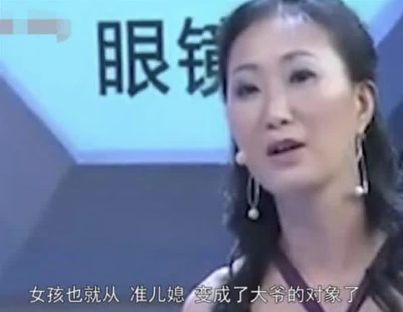 女子原本是男來賓的媳婦，未料最後卻對來賓動情。（圖／翻攝自網易新聞）