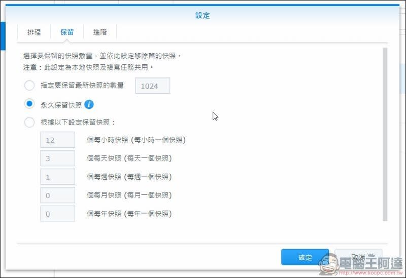 Synology DS218+ 開箱 與使用心得 超強多版本備份、4K 畫質影音串流