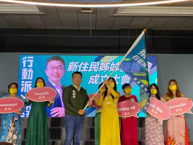 民進黨台中市長參選人蔡其昌4日在競選總部宣示成立新住民姊妹後援會。（張亦惠攝）