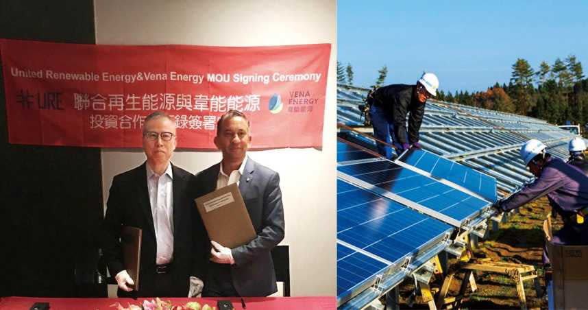 聯合再生能源去年與韋能能源簽署合作備忘錄，將攜手開發太陽能電廠，如今卻對簿公堂。左圖左為聯合再生能源董事長洪傳獻。（圖／翻攝自台灣好報網站、違能能源官網）