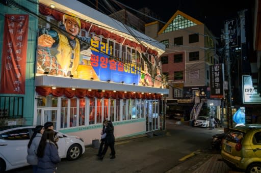 The Pyongyang Bar is Seoul's only North Korean-themed pub