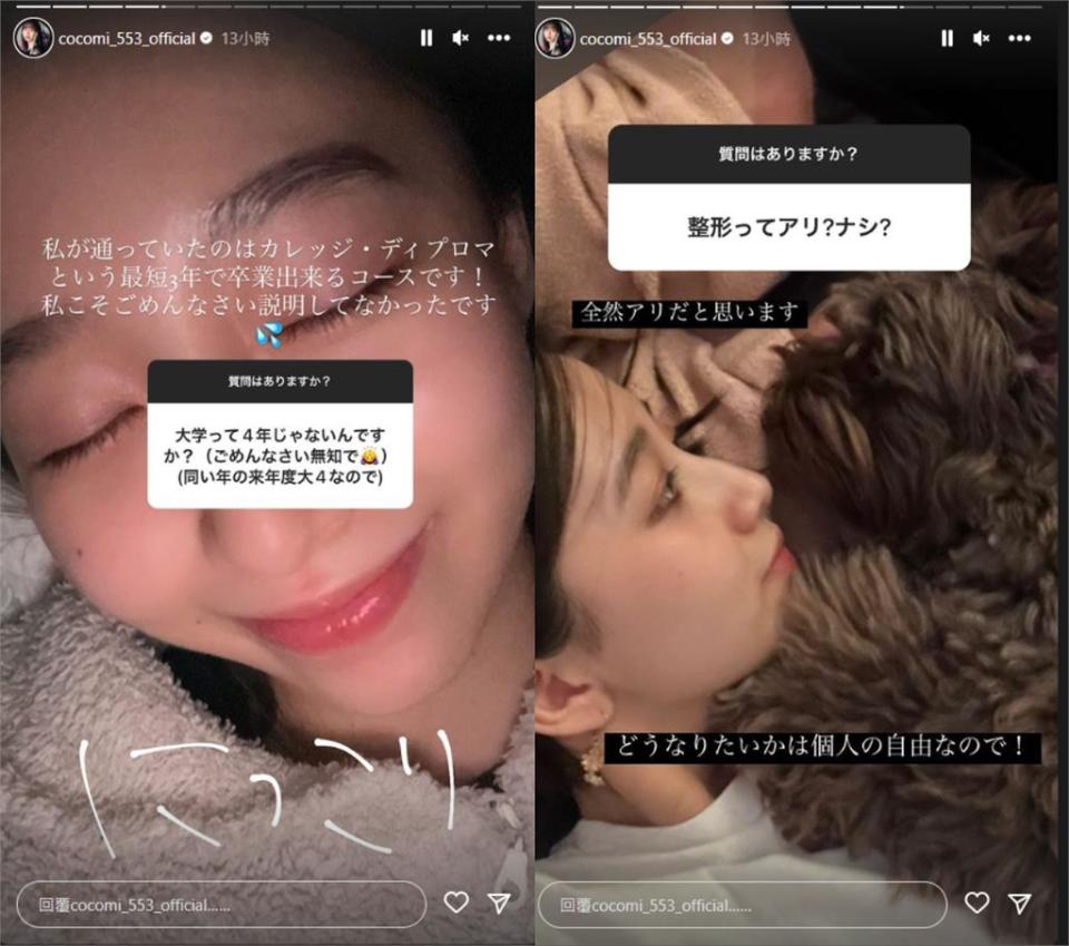 木村拓哉21歲愛女曬「大學畢業照」！暗黑緊身褲「逆天長腿」迷暈網：不合理